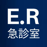 E.R